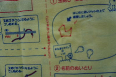 DSC01018